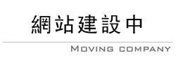 廚餘回收,過期食品回收,事業廢棄物再利用,廚餘回收再利用,機關廚餘回收,生鮮食材回收,過期食材回收,食用油回收,胖嘟嘟牧場,養豬場